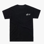 Ukit Monstera Black