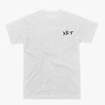 Ukit Monstera White