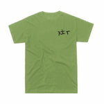 Ukit Monstera Army Green